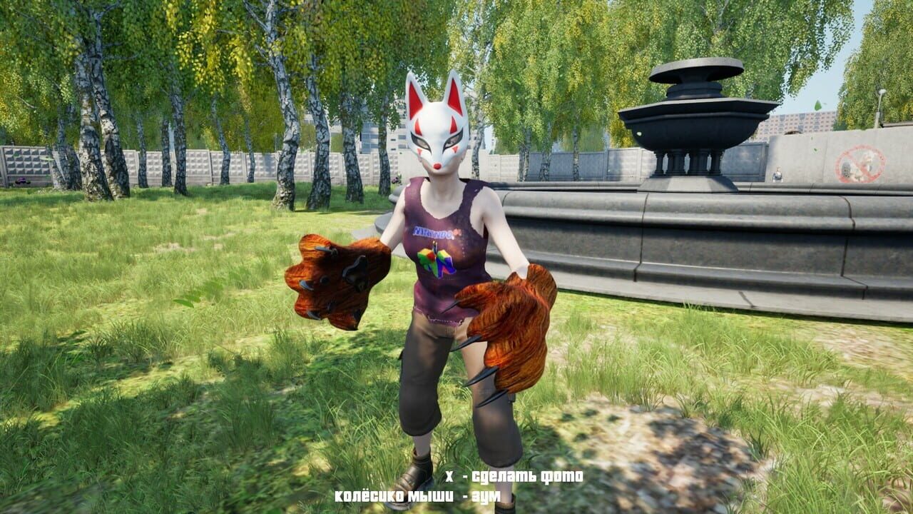 Screenshot 17