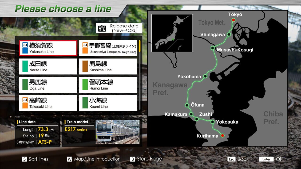 JR East Train Simulator: Yokosuka Line (Kurihama to Tokyo) Series E217 — Screenshot 2