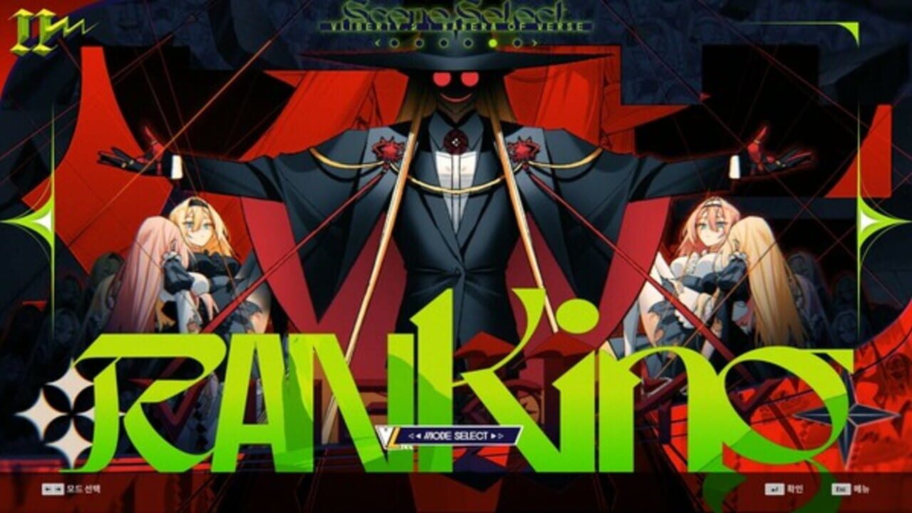 DJMax Respect V: V Liberty II Pack — Screenshot 2