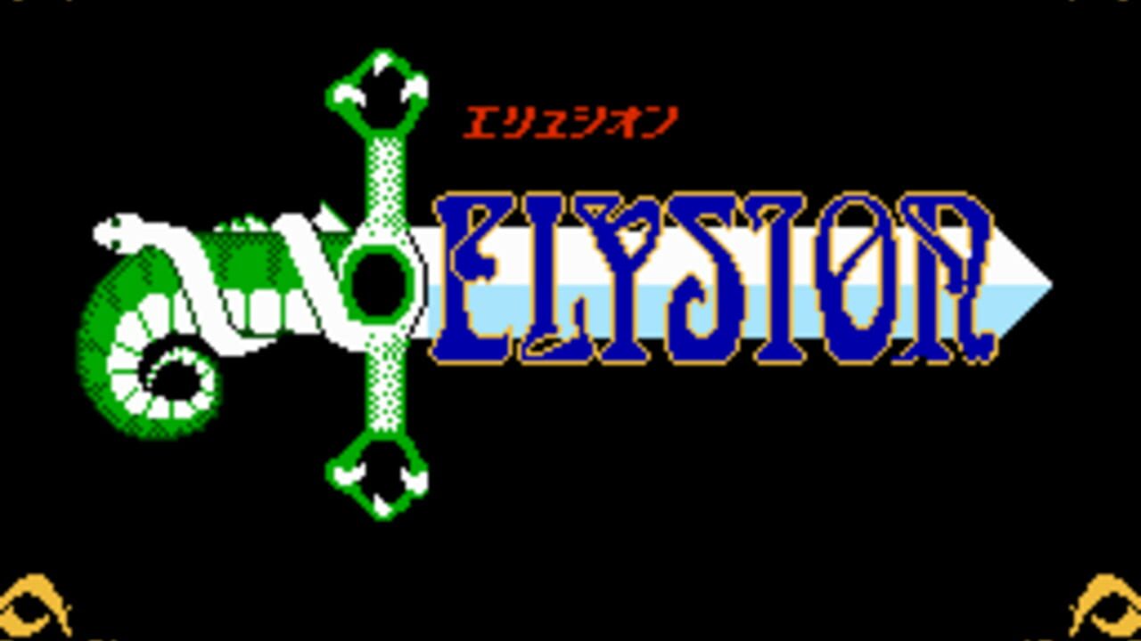 Elysion — Screenshot 3