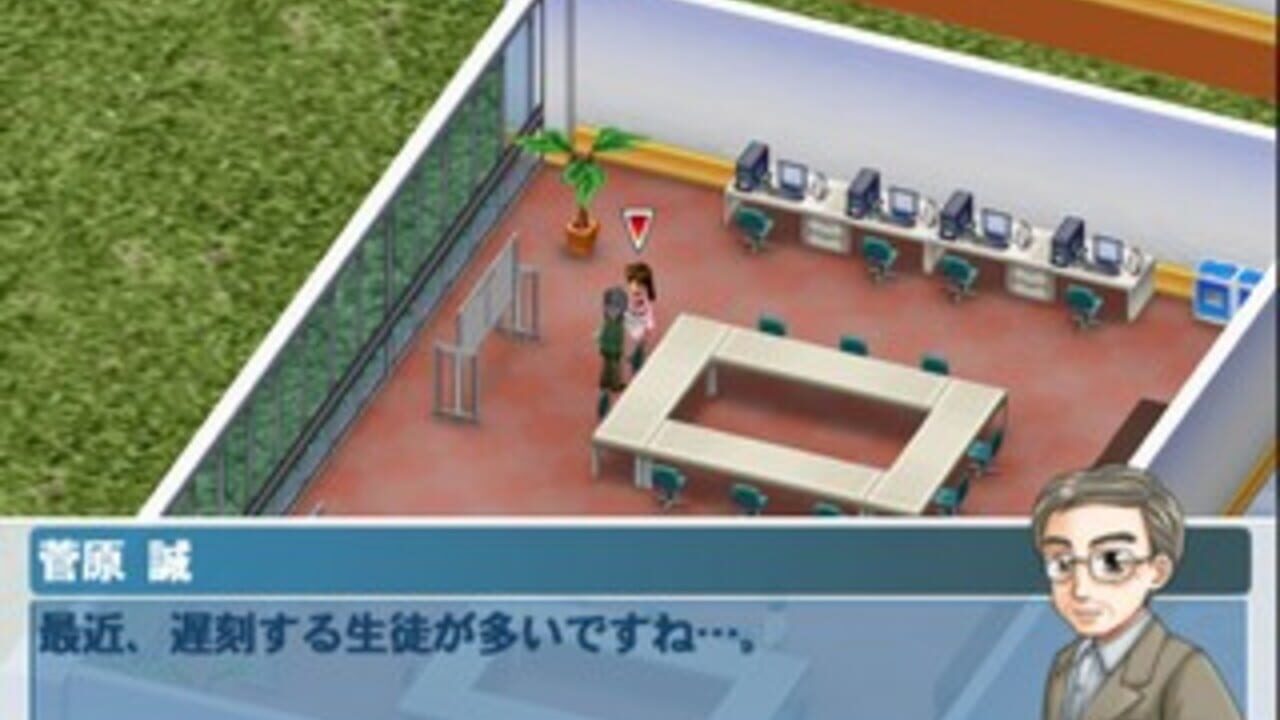 Screenshot 2
