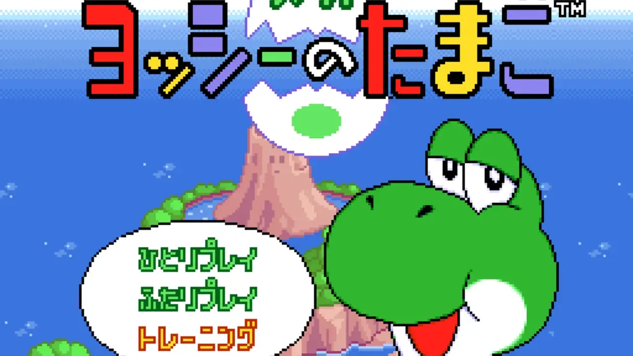 Super Yoshi no Tamago banner