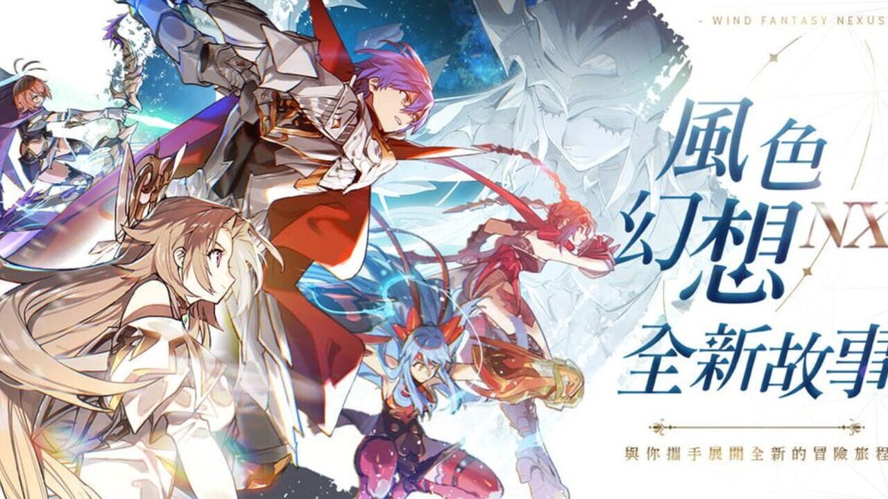 Screenshot de Wind Fantasy: NeXus