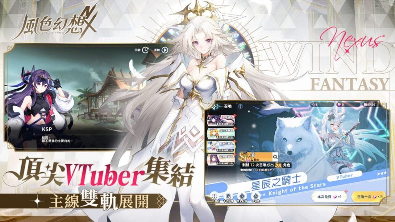 Screenshot de Wind Fantasy: NeXus