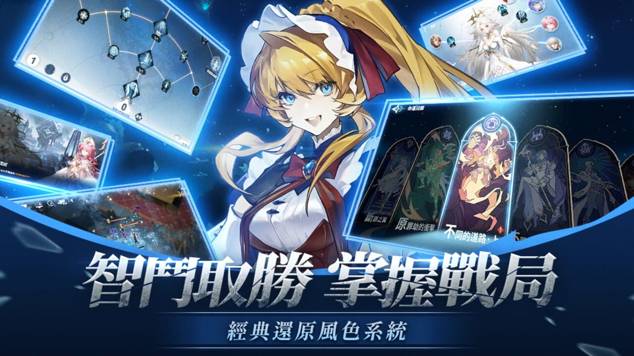 Screenshot de Wind Fantasy: NeXus