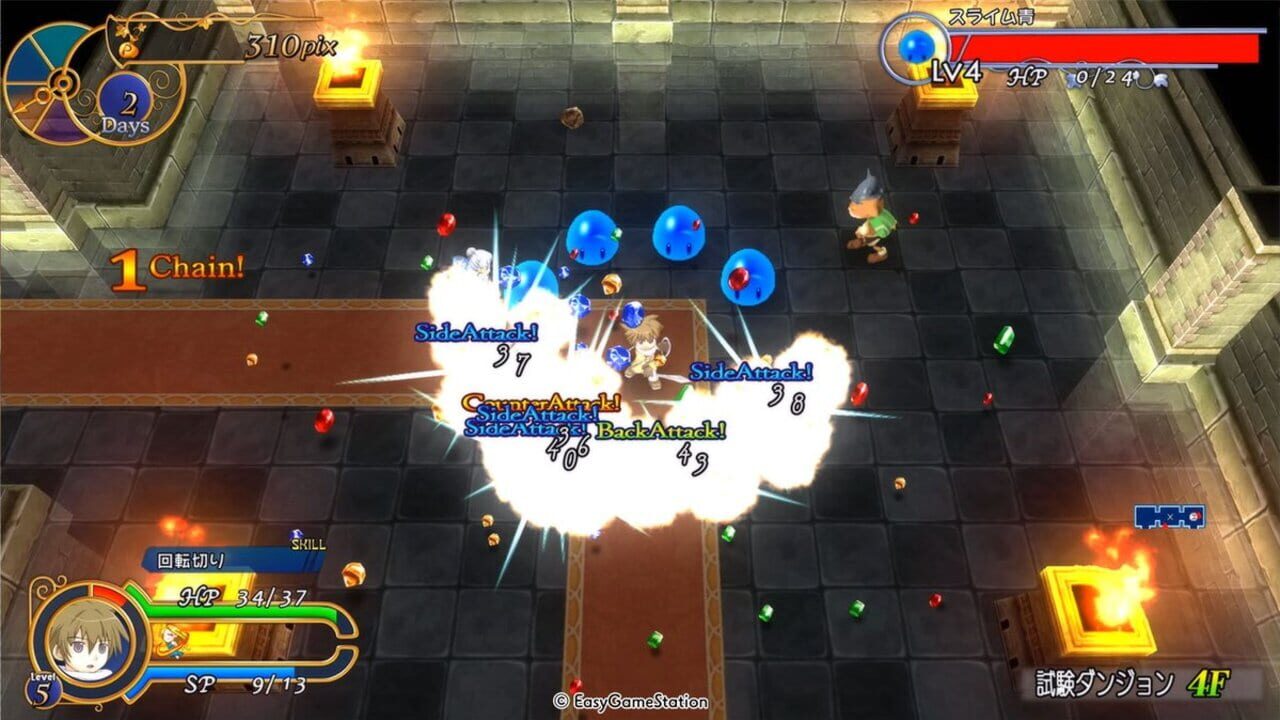 Recettear: An Item Shop's Tale HD Edition — Screenshot 2