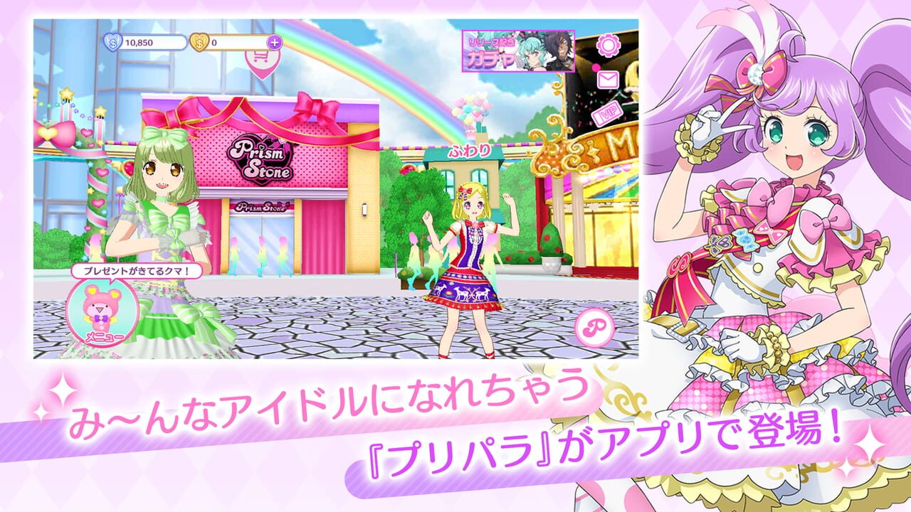Idol Land PriPara — Screenshot 3