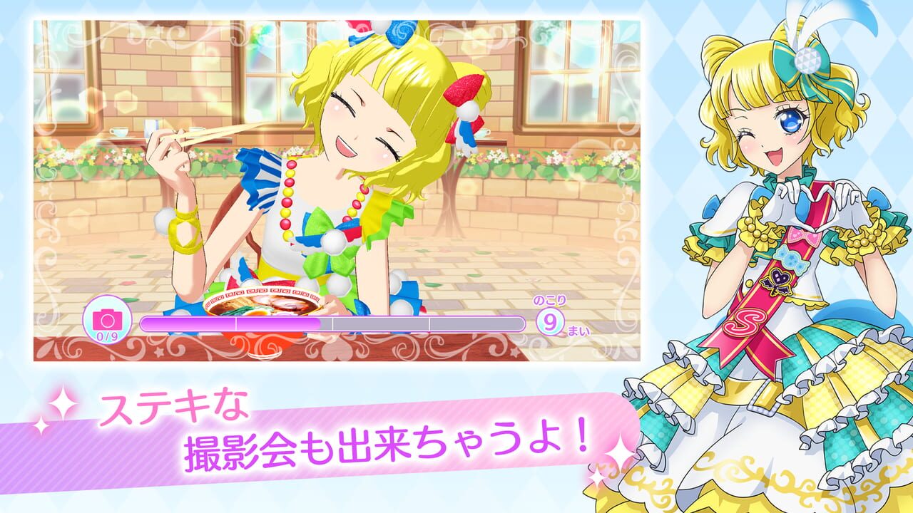 Idol Land PriPara — Screenshot 4