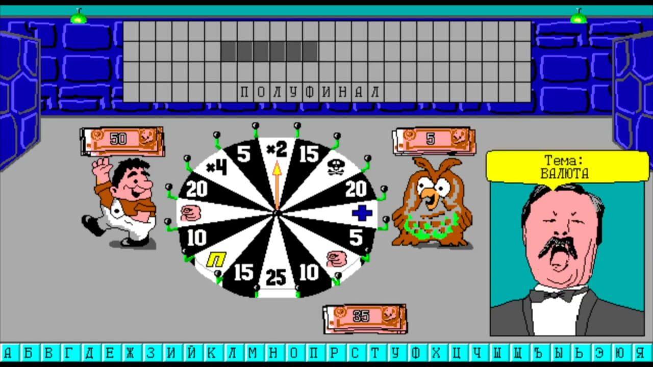 Pole Chudes: Capital Show Image
