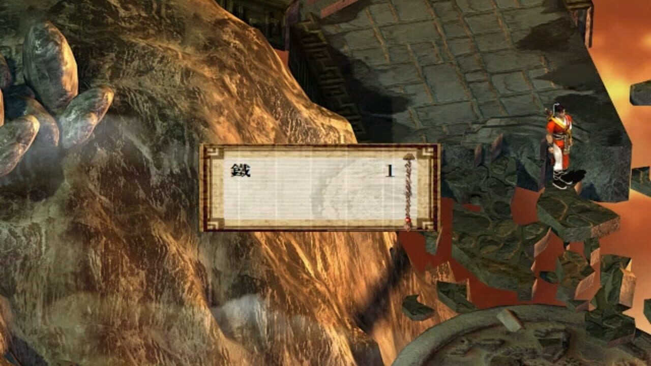 Screenshot 8