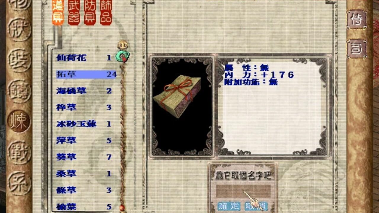 Screenshot 12