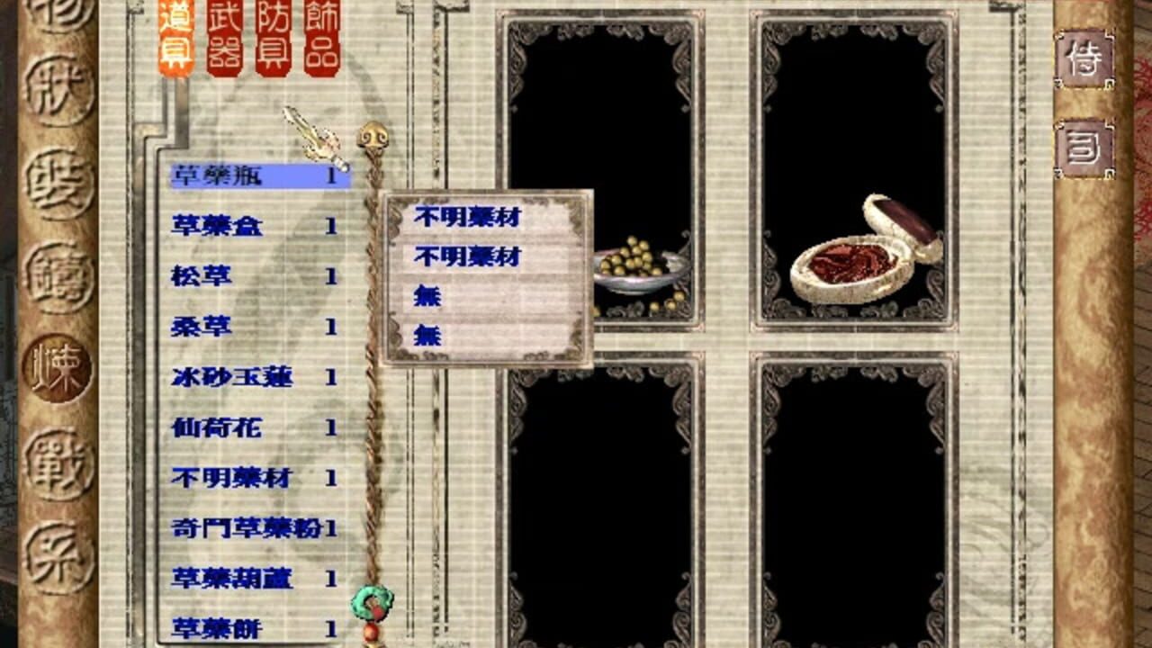 Screenshot 14