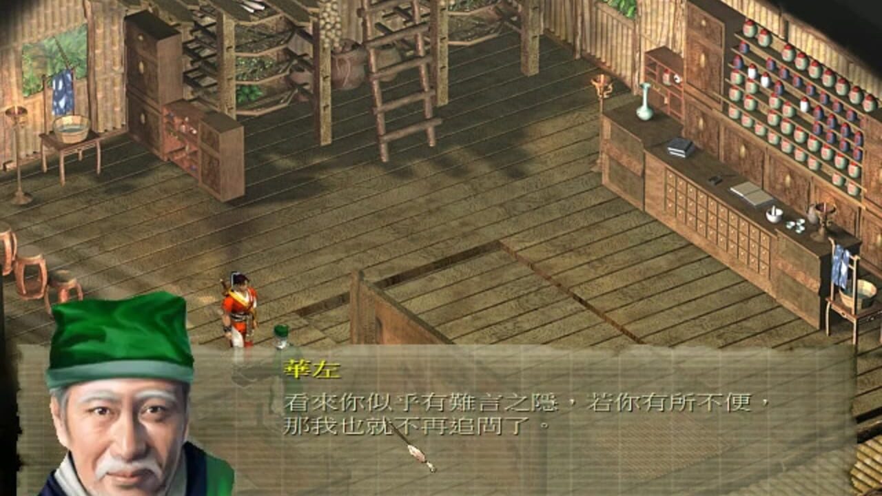 Screenshot 15
