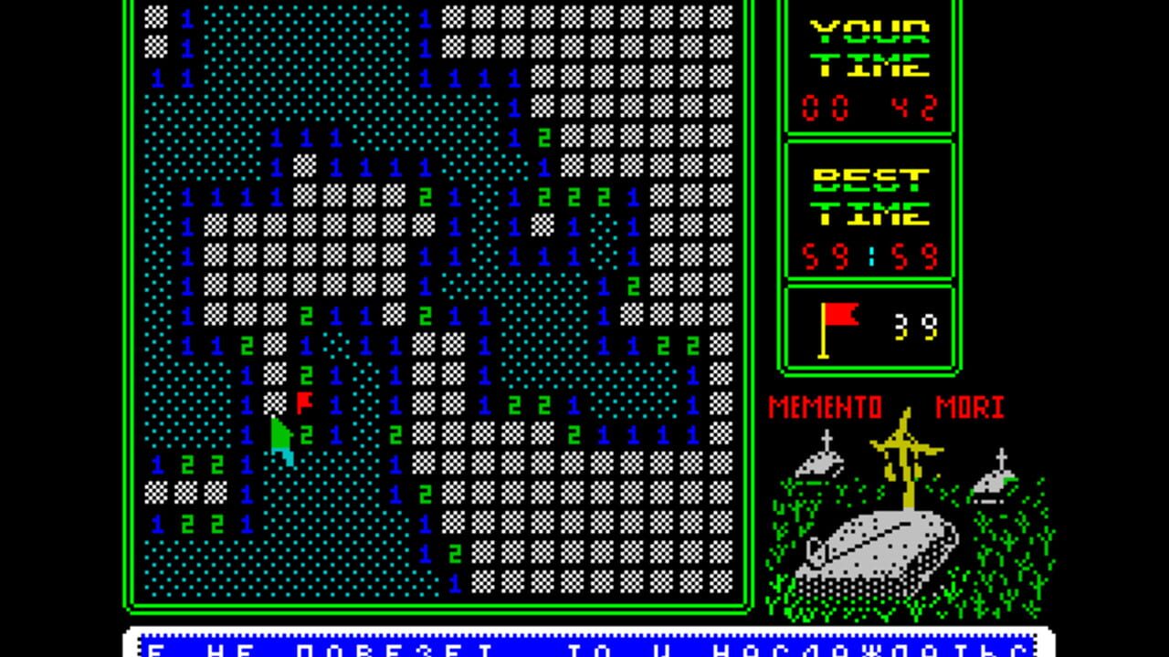 Minesweeper — Screenshot 3