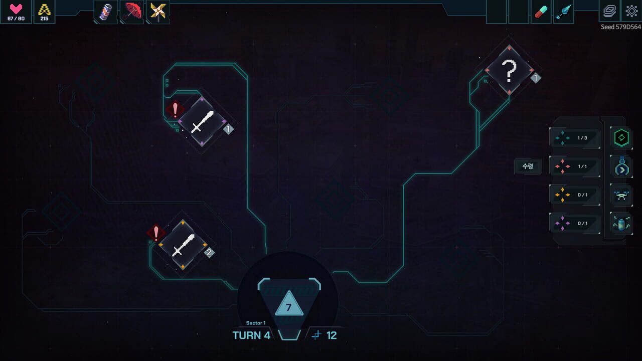 Net Raiders screenshot 4