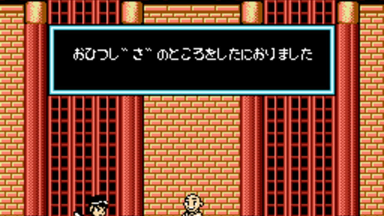Saiyuuki World — Screenshot 3