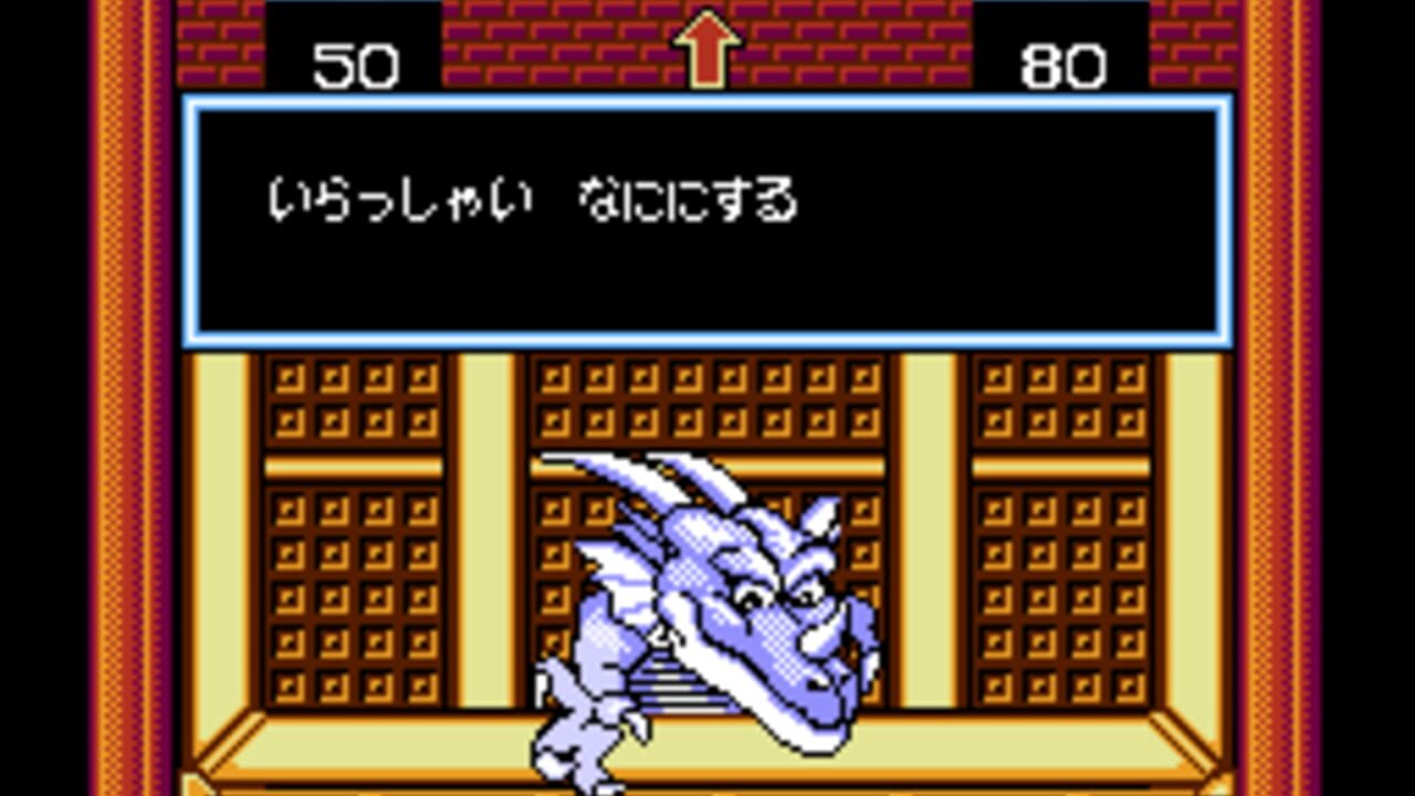 Saiyuuki World — Screenshot 4