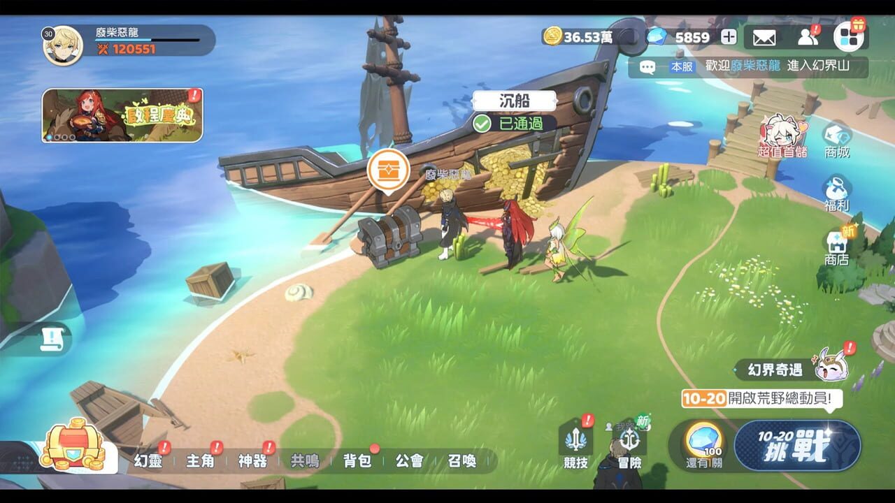 Screenshot 1
