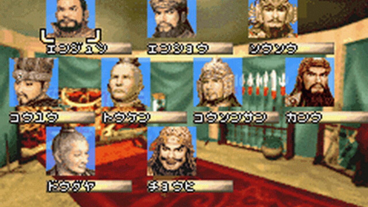 Sangokushi Eiketsuden — Screenshot 2