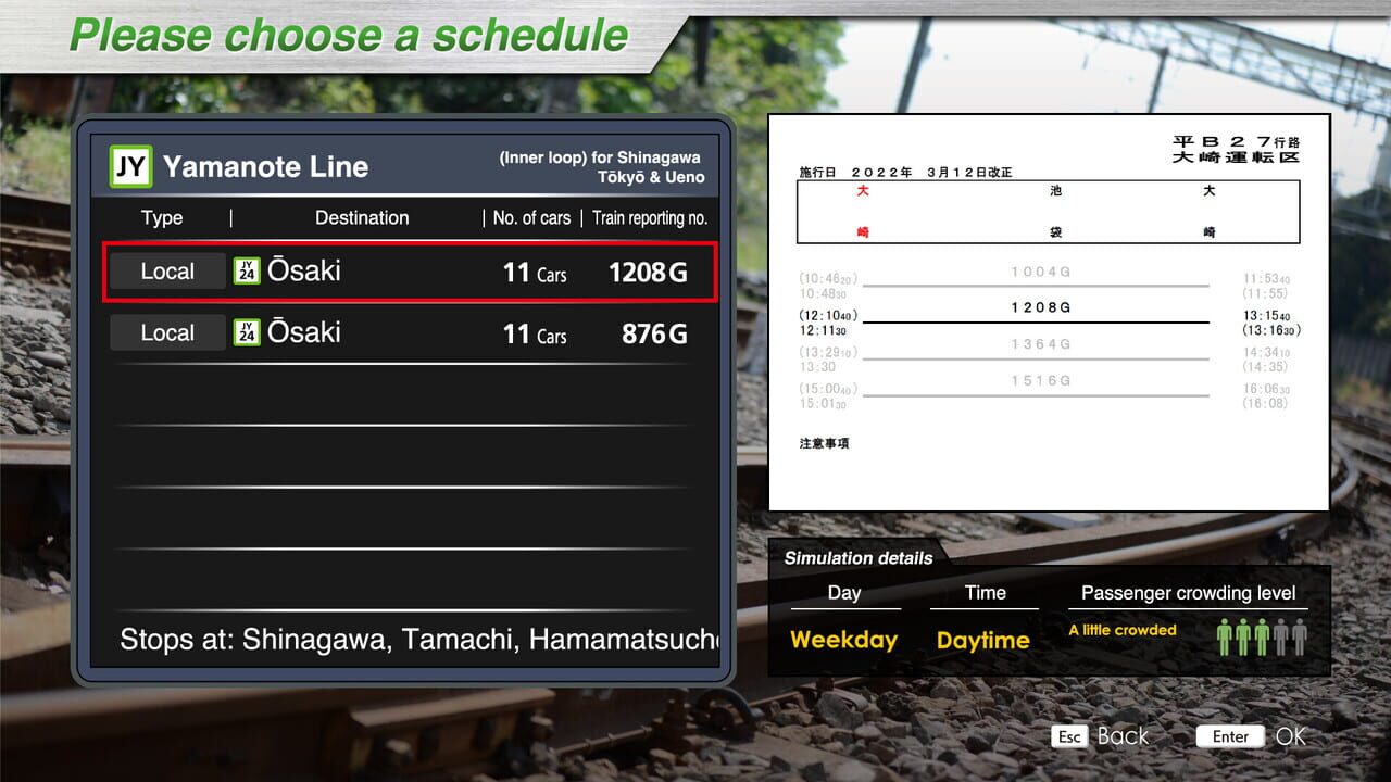 JR East Train Simulator: Yamanote Line (Osaki to Osaki) E235-0 series — Screenshot 2