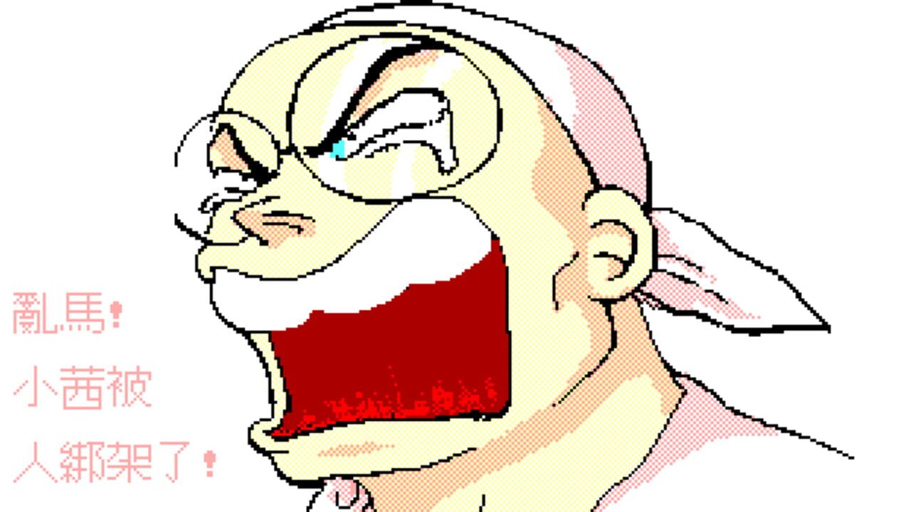 Ranma — Screenshot 3