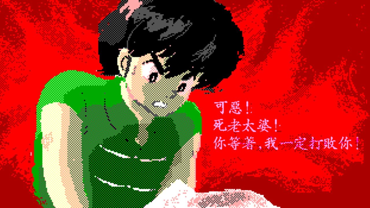 Ranma — Screenshot 5
