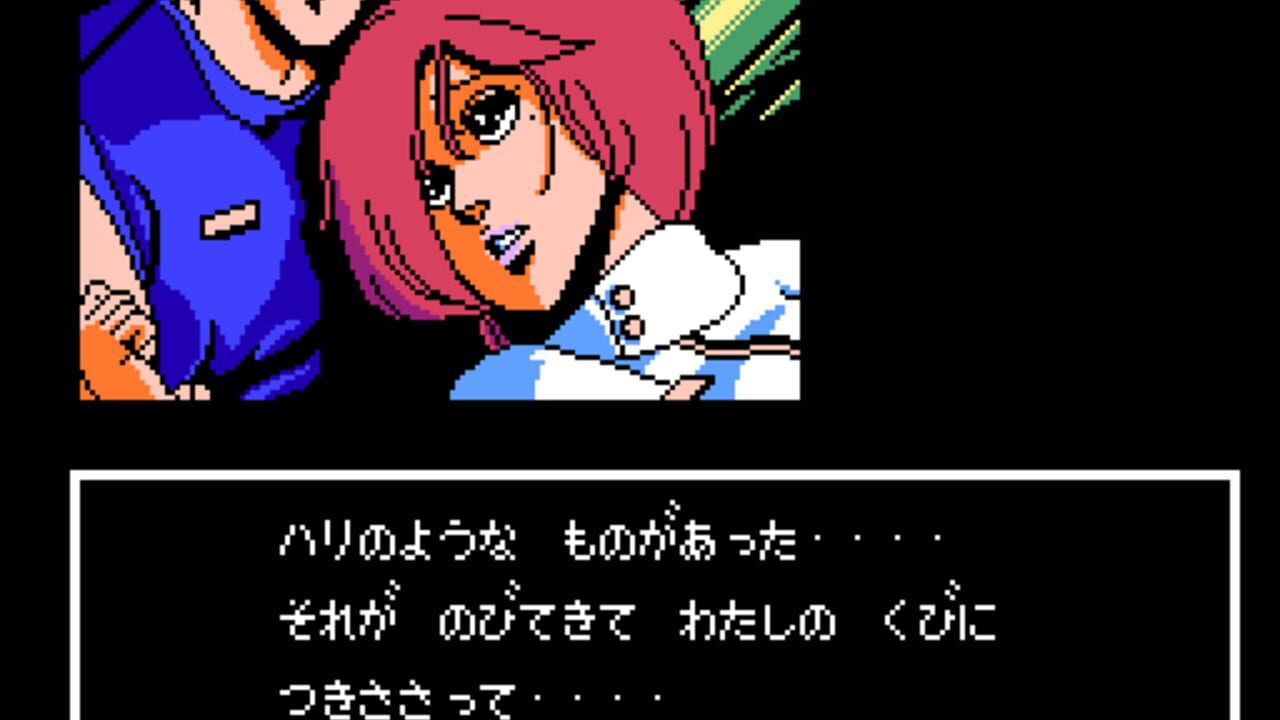 JESUS: Kyoufu no Bio Monster — Screenshot 2