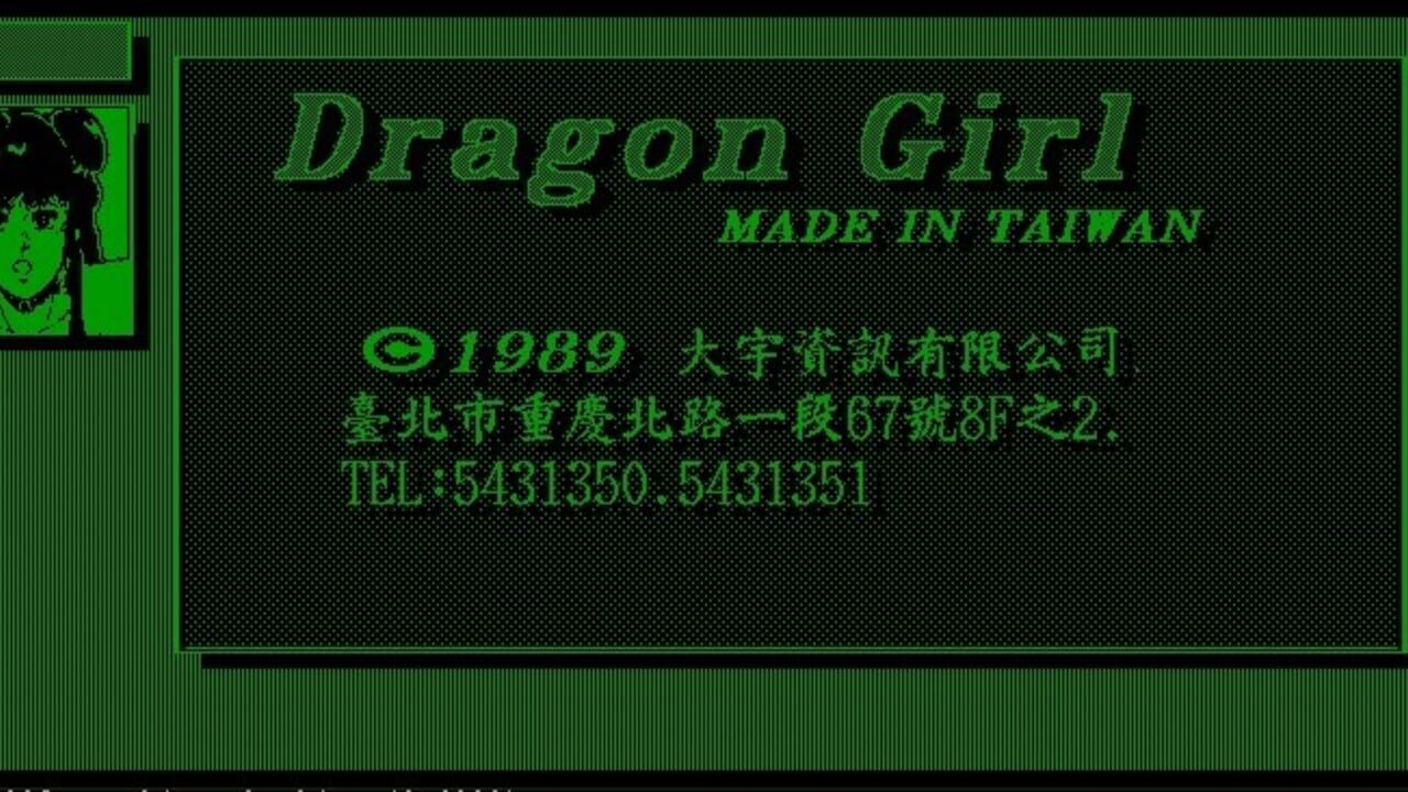 Dragon Girl Screenshot 1
