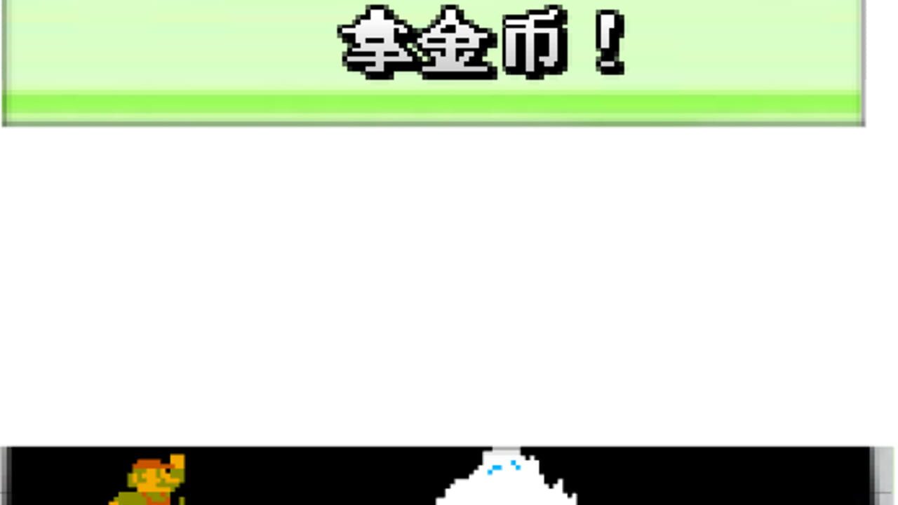 Grab 2 Coins — Screenshot 2