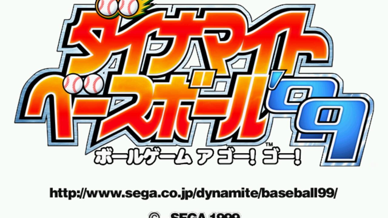 Dynamite Baseball '99 — Screenshot 3
