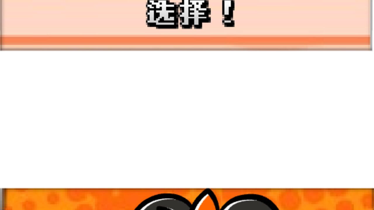 Draw Wario — Screenshot 2