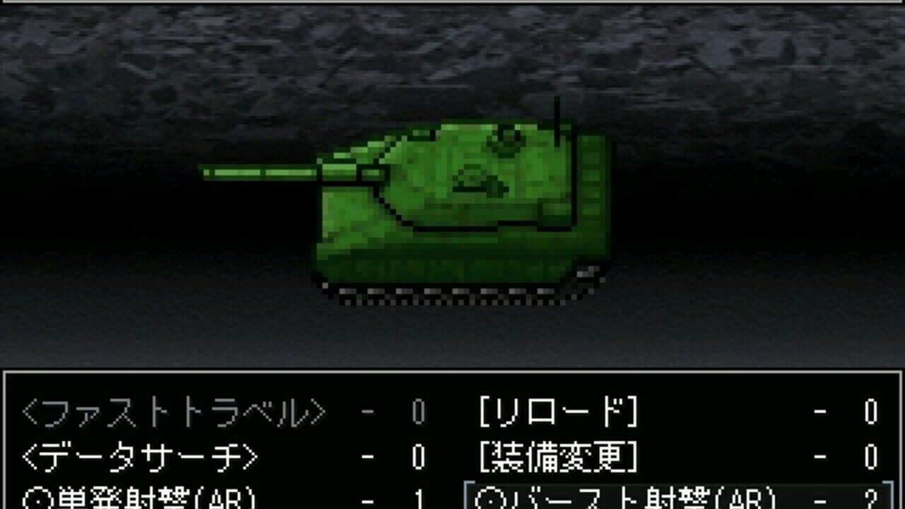 Screenshot 8