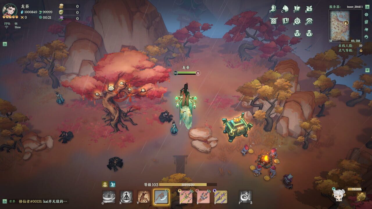 Screenshot 8