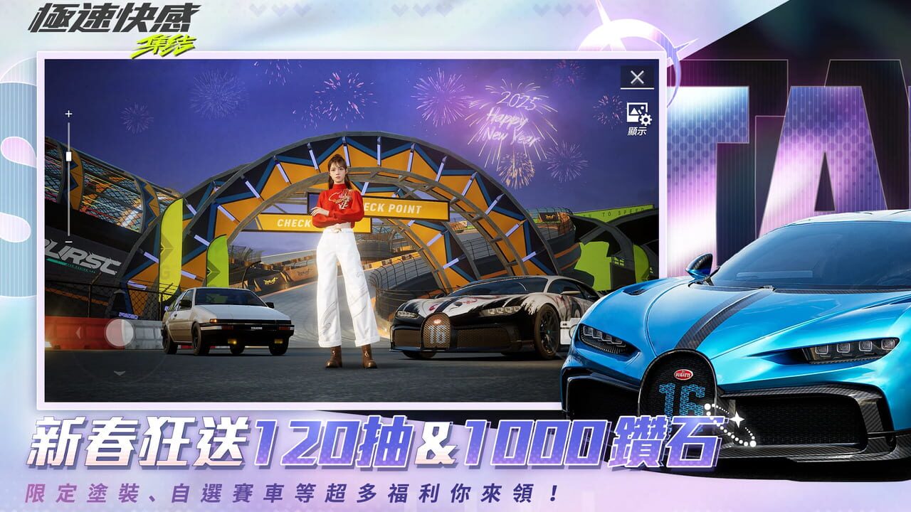 Need for speed: Mobile — Screenshot 3