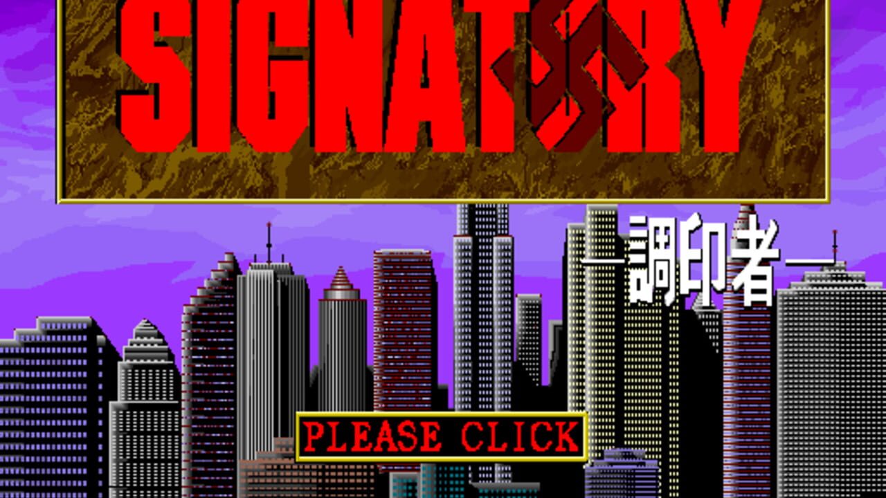 Signatory: Chouinsha — Screenshot 2
