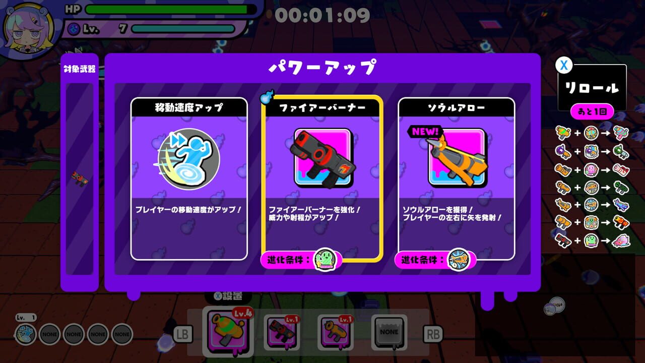 Slug's Sister Defense — Screenshot 1