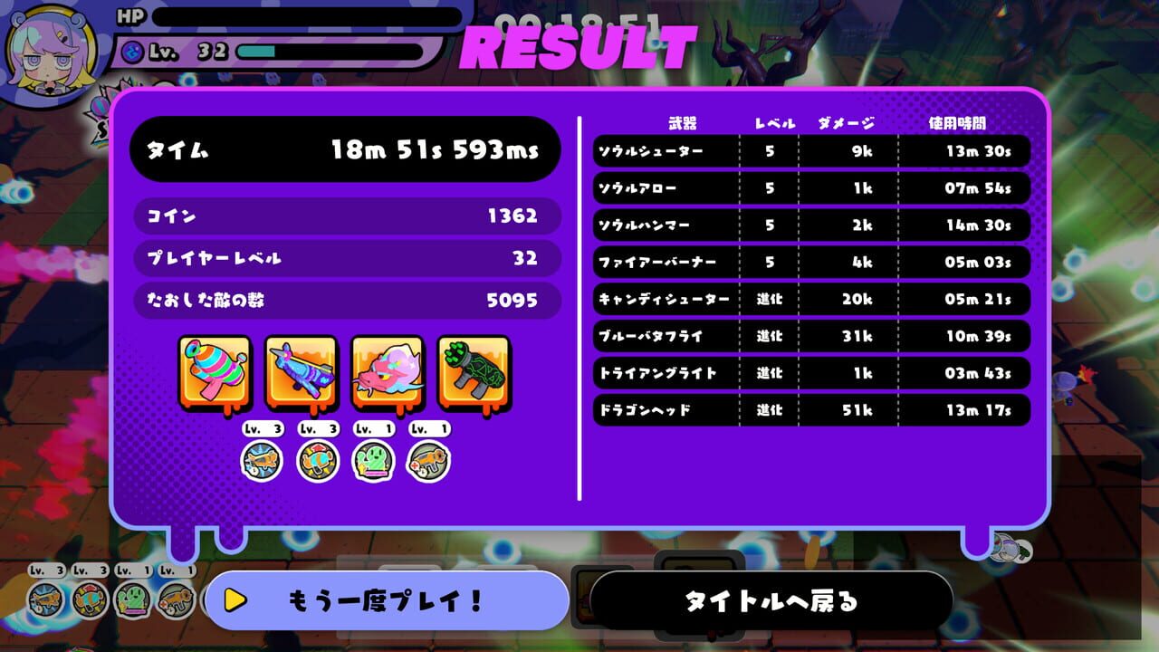 Slug's Sister Defense — Screenshot 4