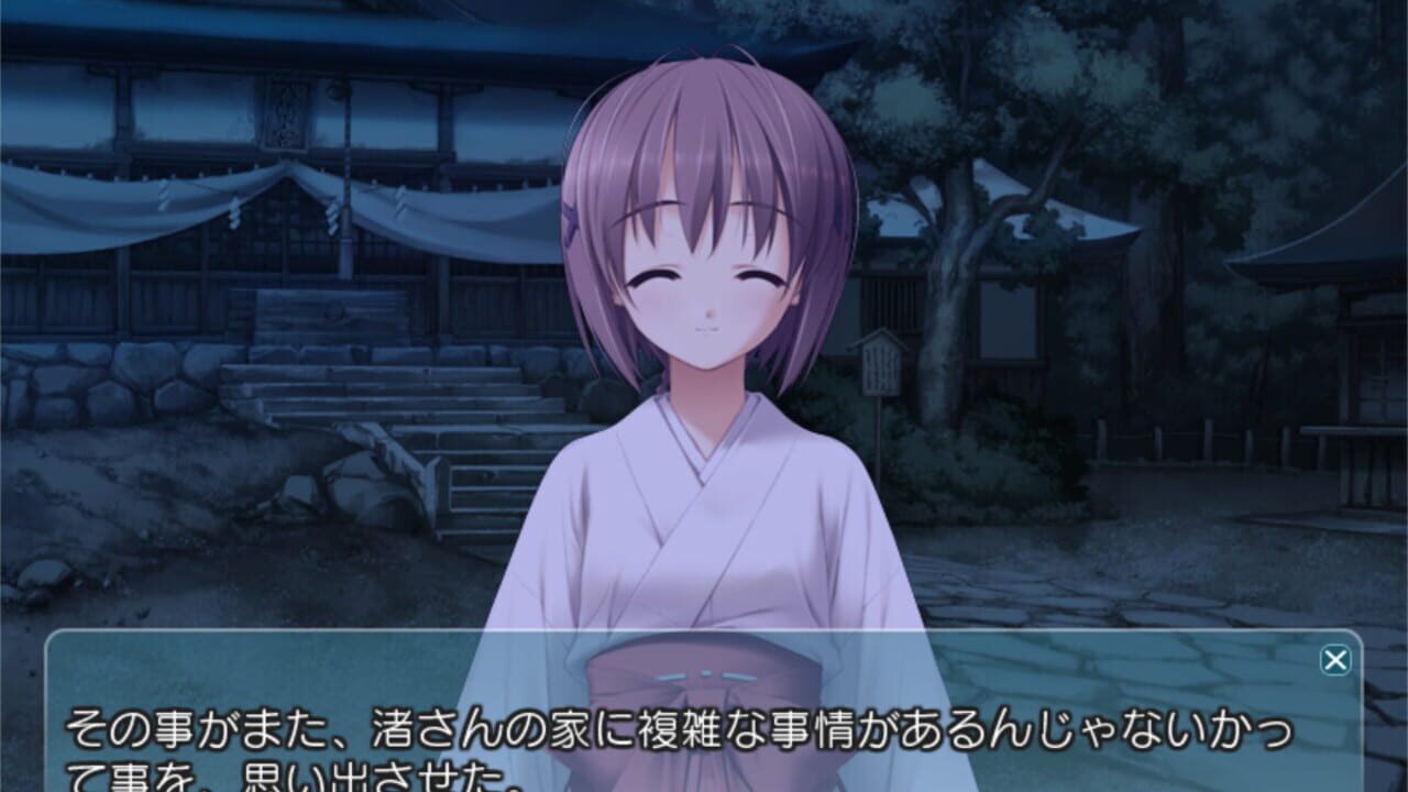 Yosuga no Sora — Screenshot 2
