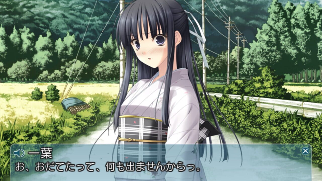 Yosuga no Sora — Screenshot 5