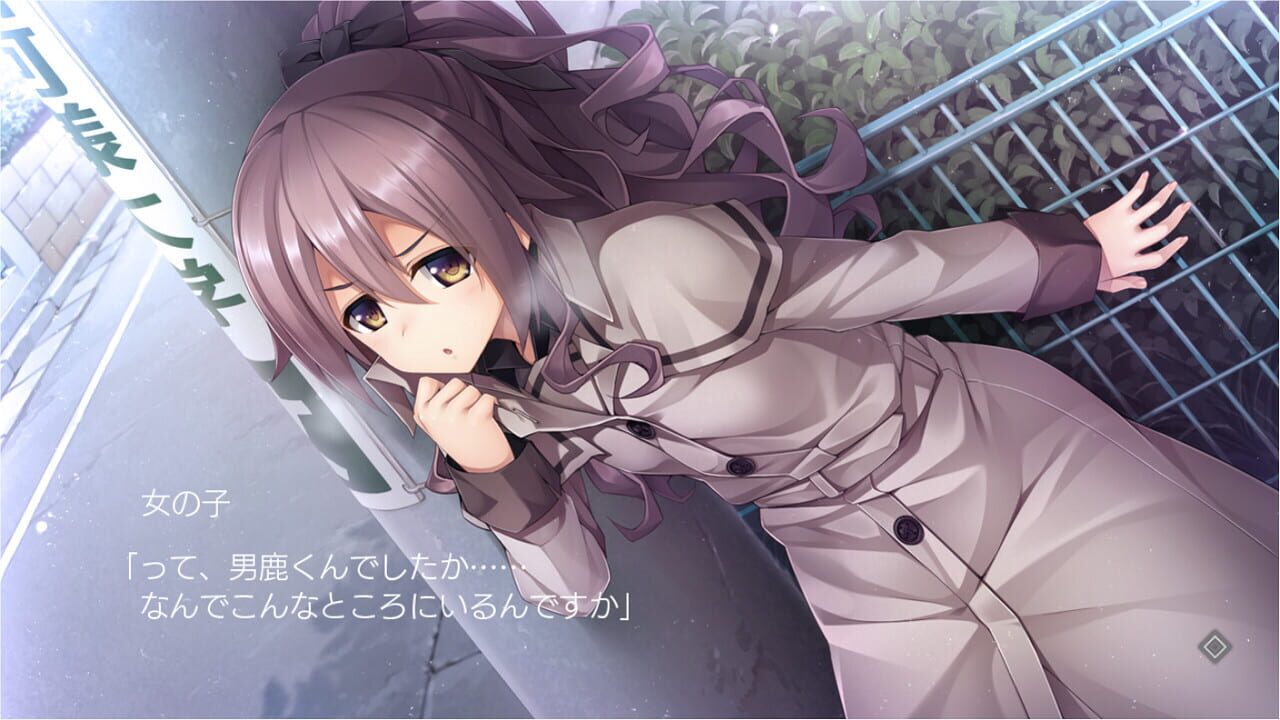 Hataraku Otona no Renai Jijou Image
