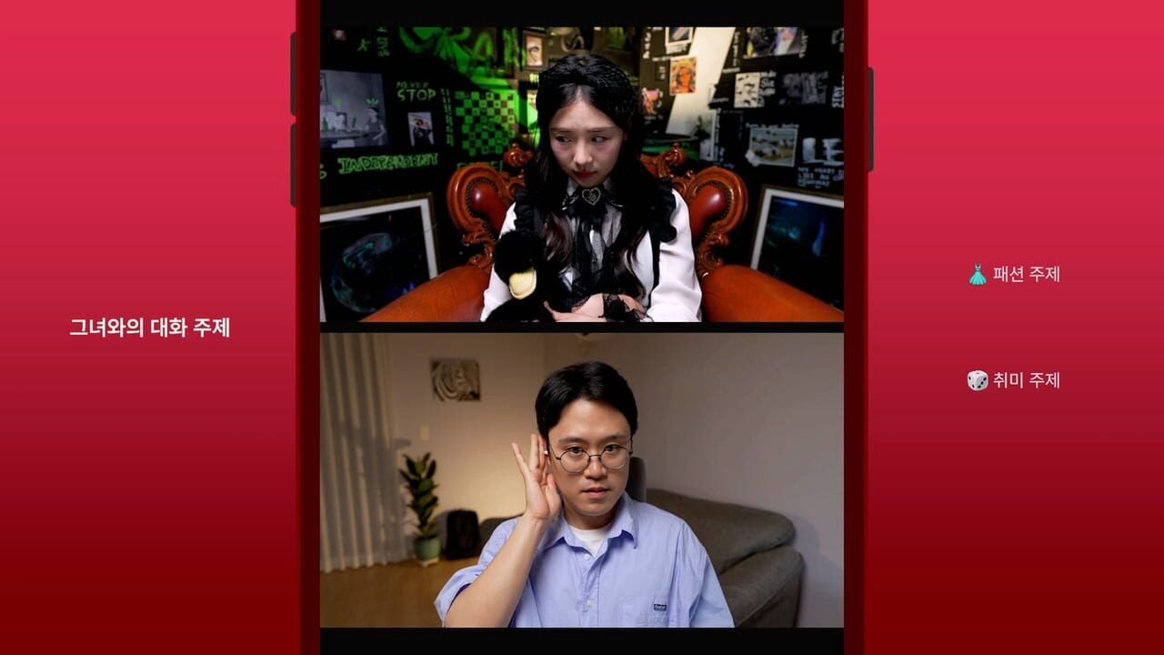 Simp: Leveling Up on a Dating App Image