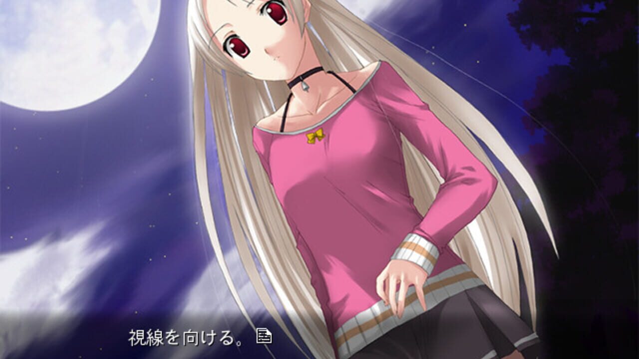 Tokoyo no Hoshizora — Screenshot 3