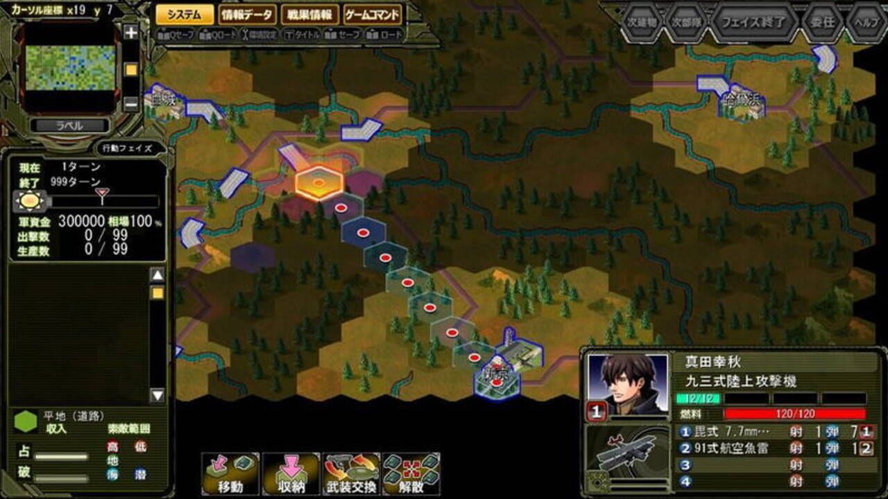 Screenshot 16