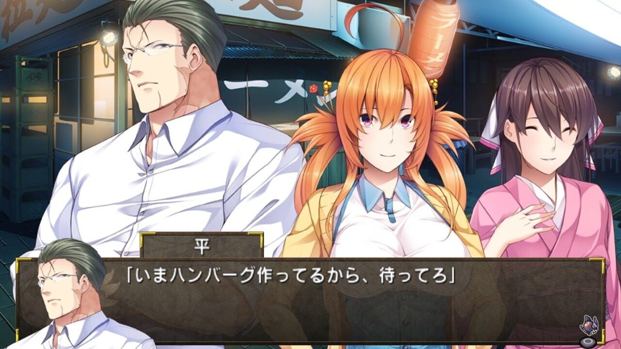 Kurogane Kaikitan: Senya Ichiya — Screenshot 3