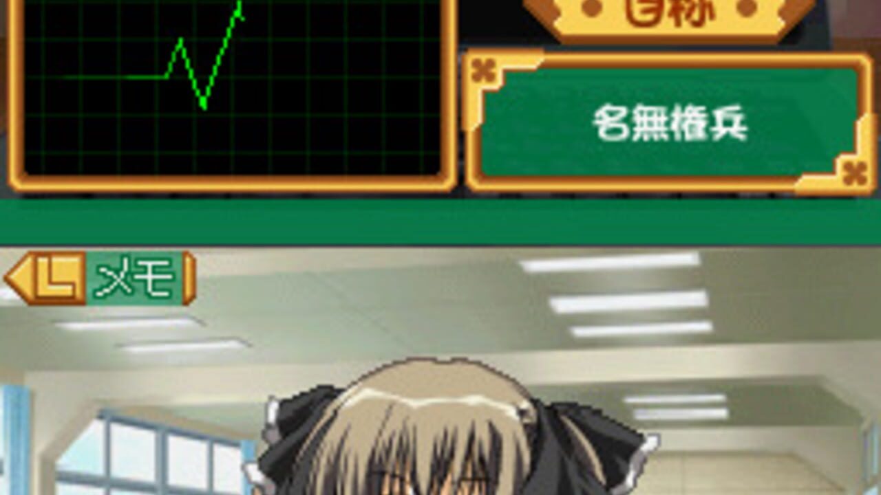 Seitokai no Ichizon: DS Suru Seitokai — Screenshot 2