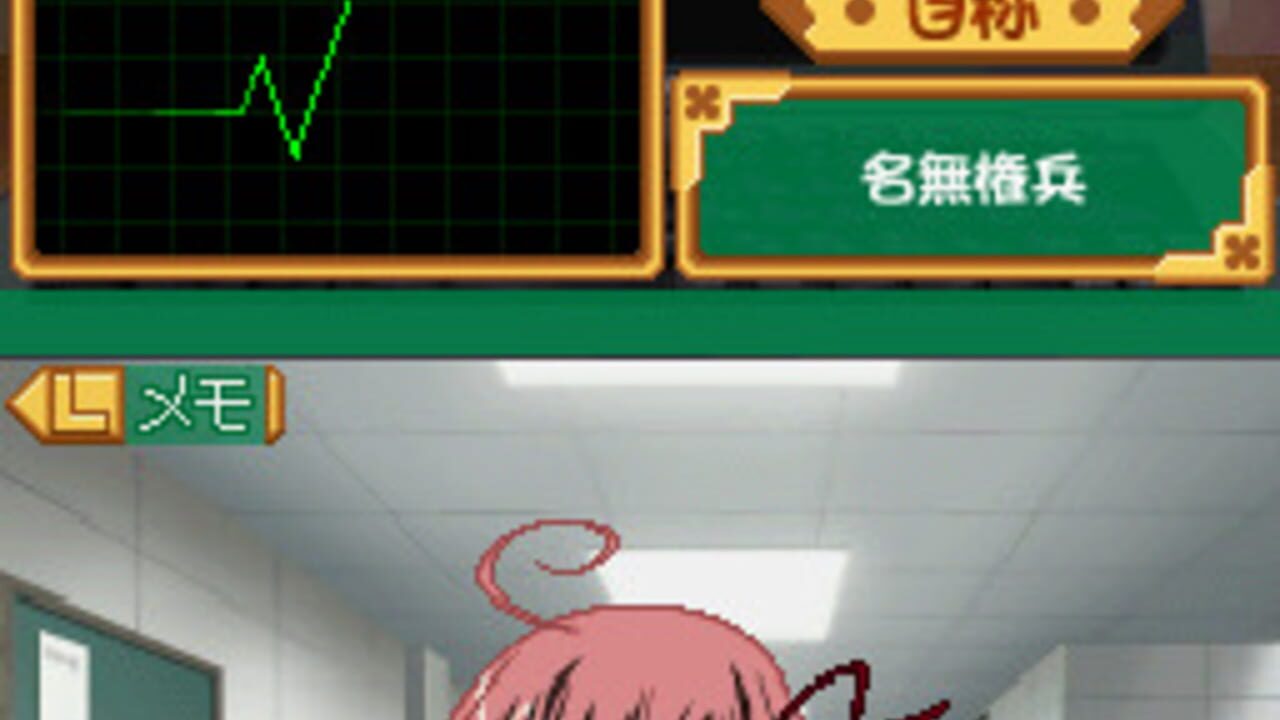 Seitokai no Ichizon: DS Suru Seitokai — Screenshot 3