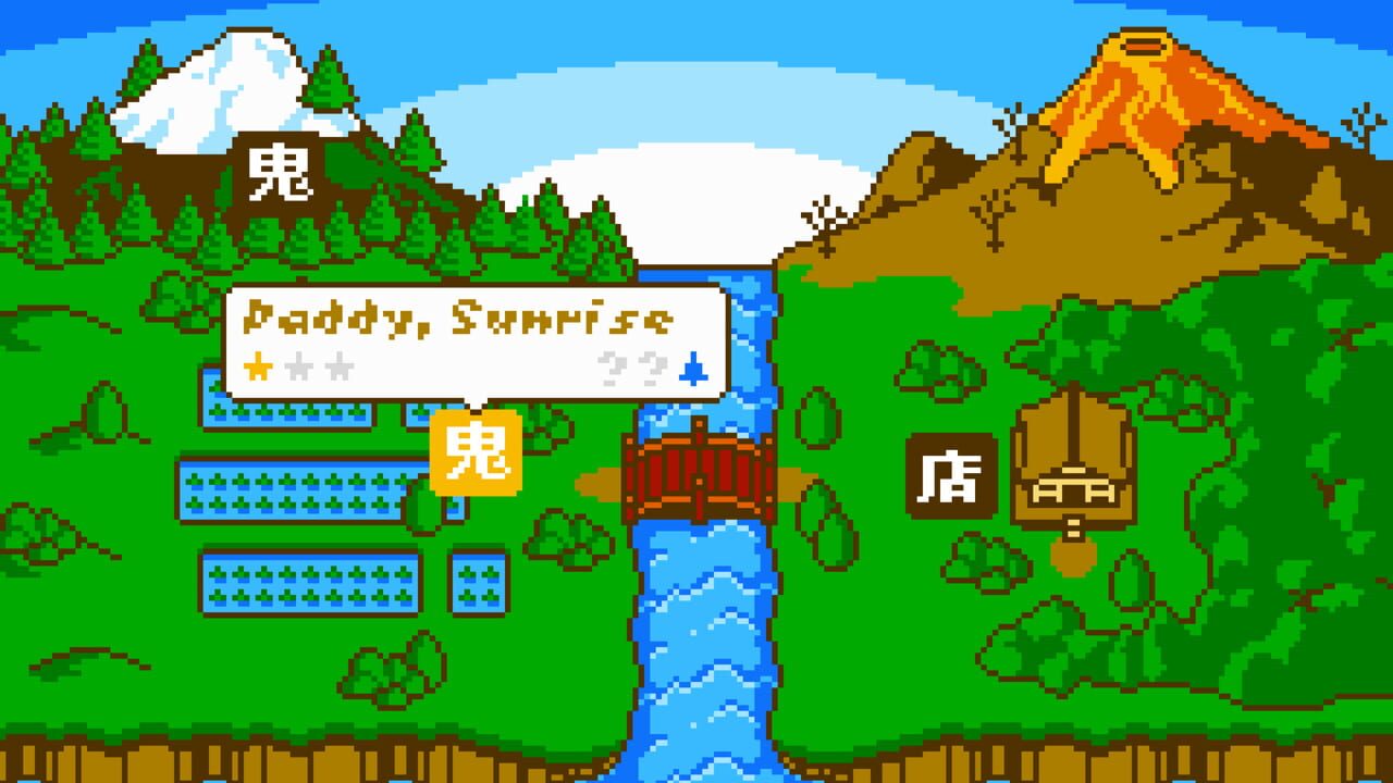 Shuten — Screenshot 2
