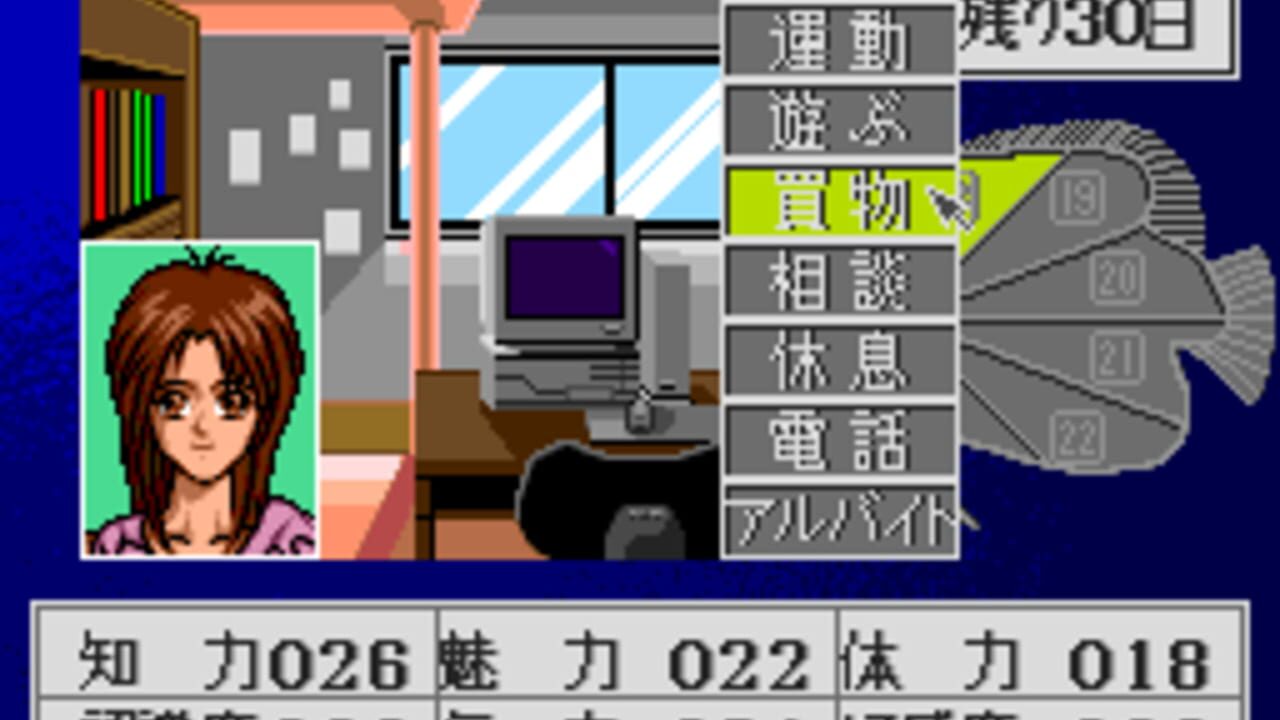 Hatsukoi Monogatari — Screenshot 2