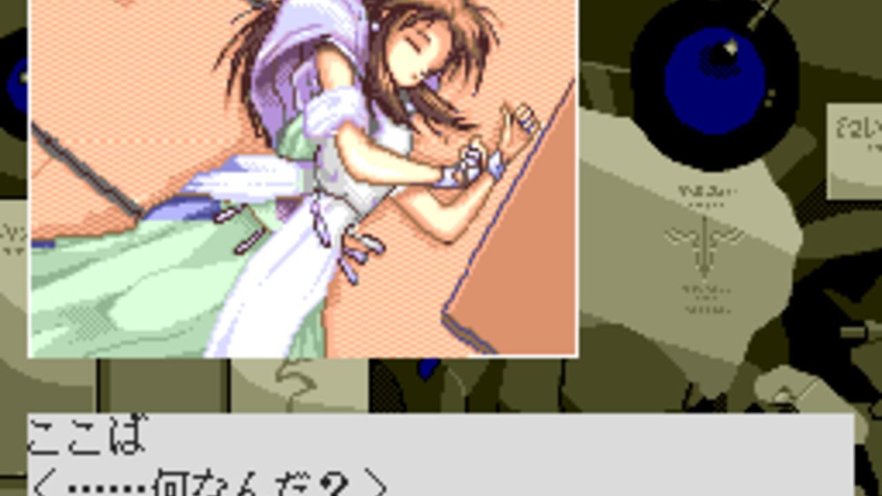 Hatsukoi Monogatari — Screenshot 3