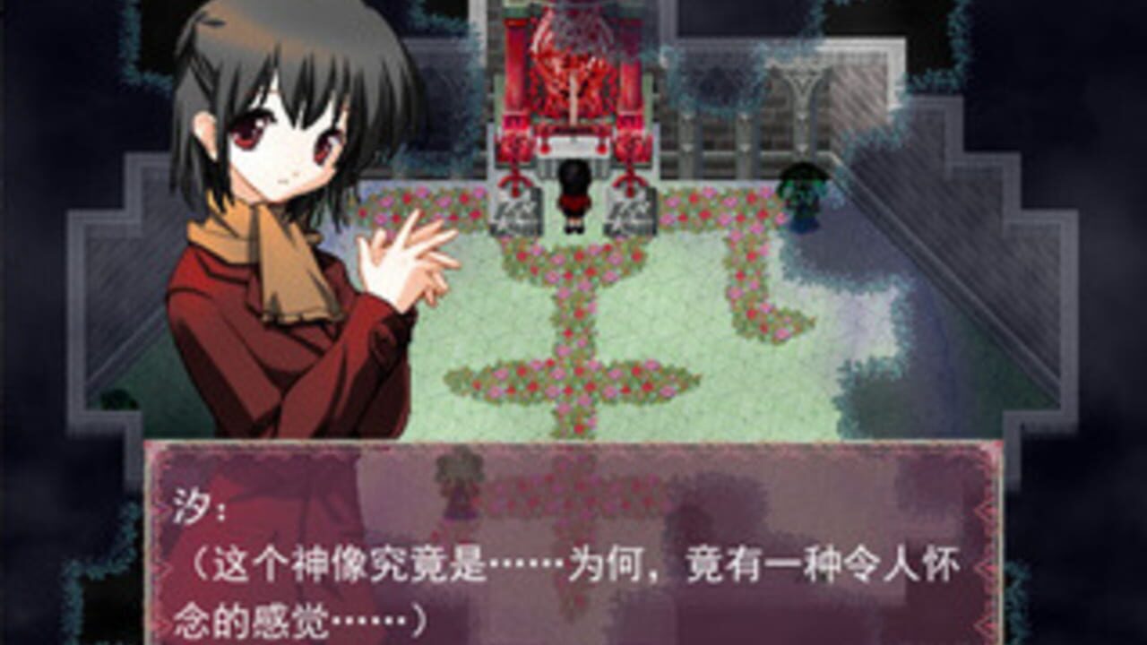 Heise Biji Screenshot 1